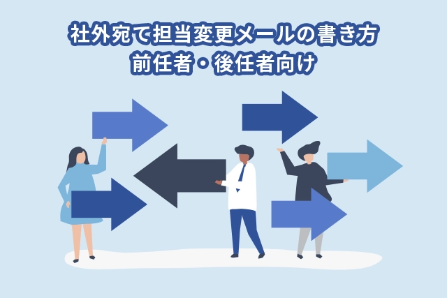 One to Oneマーケティングとは？主な施策やメリットを解説