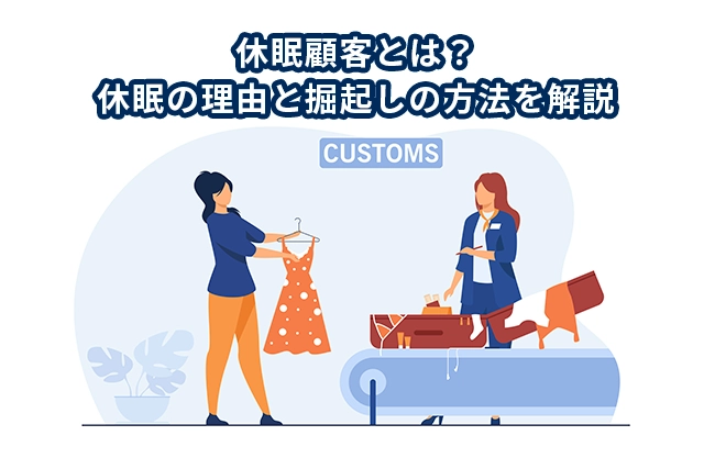 メルマガ配信の最適な頻度は？