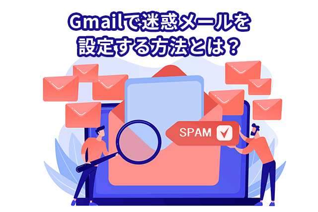 gmailspam.gif