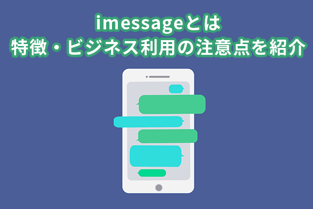 imessage.gif