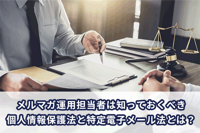 top_maillaw.gif