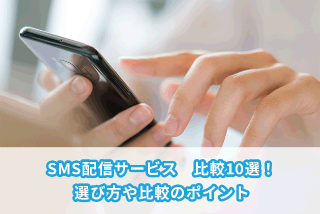top_smsdelivery
