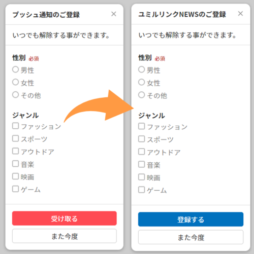 ダイアログエディタ