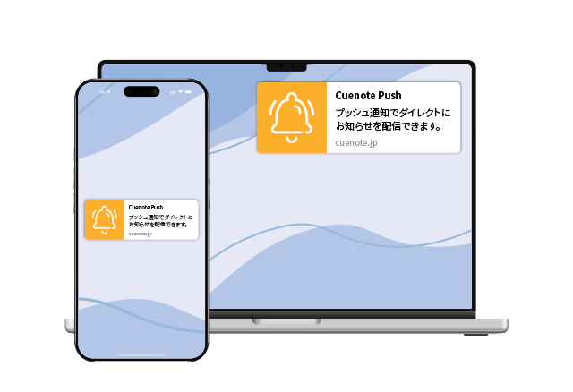 活用方法1