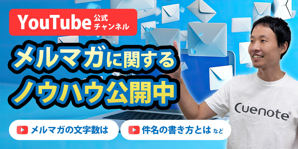 YouTubeチャンネル運営中！